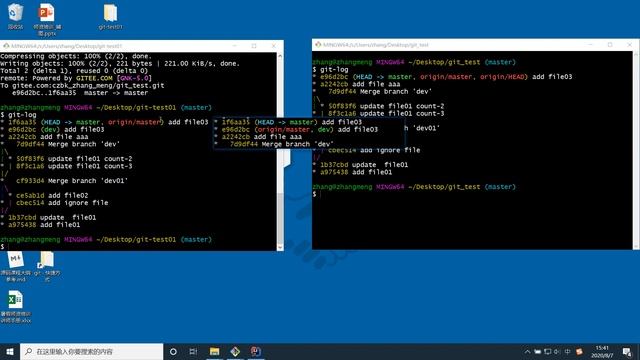 【黑马程序员】Java进阶Git全套教程-20_抓取和拉取 смотреть онлайн