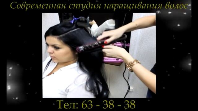 Наращивание смотреть онлайн