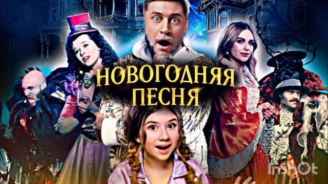 НОВОГОДНЯЯ ПЕСНЯ МИЛАНА ХАМЕТОВА & ДАВА #песня  #миланахаметова #дава #новогодняяпесня #новаяпесня