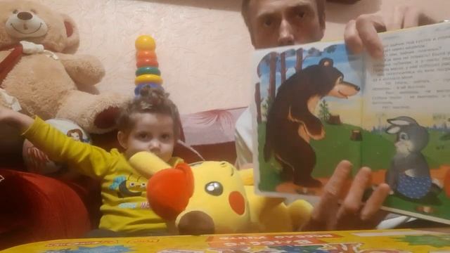 Сказка "Лиса, заяц и петух" смотреть онлайн