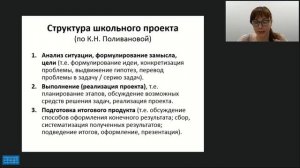 МОДЕРНИЗАЦИЯ СОДЕРЖАНИЯ И ТЕХНОЛОГИЙ  НАПРАВЛЕННЫХ НА ДОСТИЖЕНИЕ ПЛАНИРУЕМЫХ РЕЗУЛЬТАТОВ ФГОС