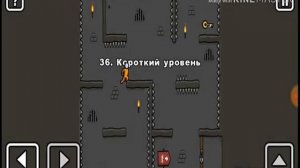 Прохождение "One level 2". 30-40 Уровень