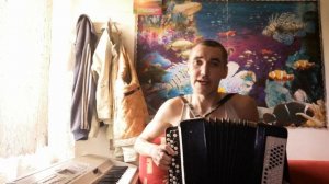 Ягода малина На Баяне Артём Фаттахутдинов