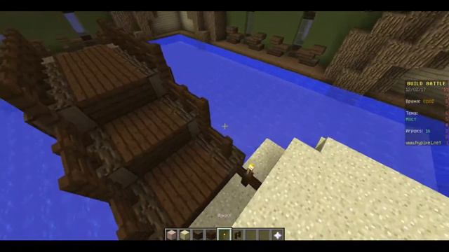 КАК построить МОСТ в МАЙНКРАФТ | билд батл смотреть онлайн