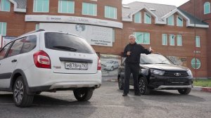 Краткое пособие по покупке авто в кредит на примере LADA Granta Cross Quest.