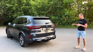 Премиум обвес F95 на BMW G05?