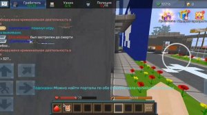 blockman go побег из тюрьмы с помощью бага