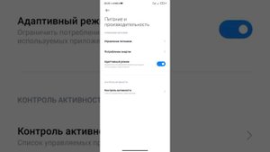 Как устранить лаги на телефоне Xiaomi