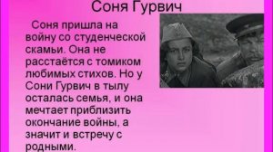 А зори здесь тихие. Презентация