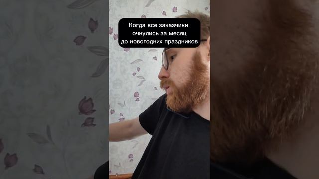 На старт внимание марш! Спасите меня ? вебдизайн заработок деньги дизайн фрилансер