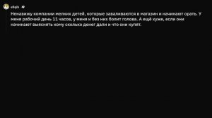 За какие покупки нас ОСУЖДАЮТ кассиры?