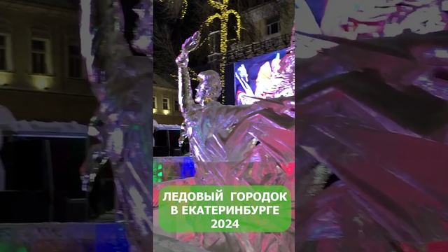 Выставка в екатеринбурге 2024 апрель