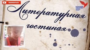 ЖЗЛ. В. Маяковский.Стихи Маяковского читает поэтесса Юлия Ключникова