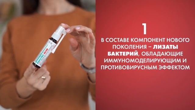 ИММУЛИЗ АКТИВ – эффективный биобарьер против вирусов и бактерий @Артлайф Artlife Беларусь