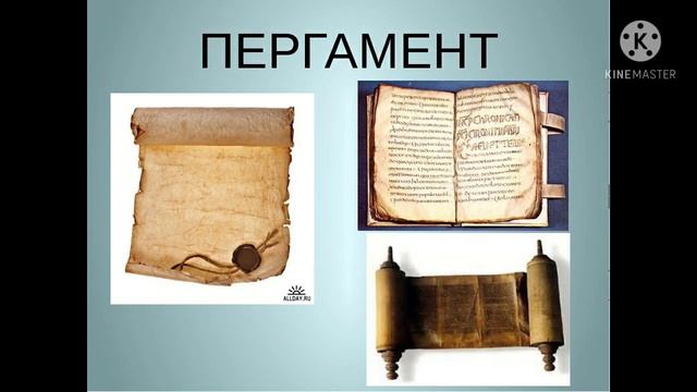 Классный час. Всемирный день книги. смотреть онлайн