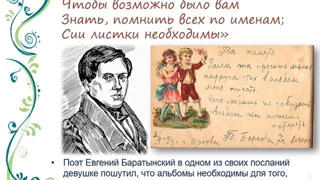 "Сии листки необходимы"