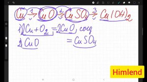 8 класс. Химия. Генетический ряд металла.