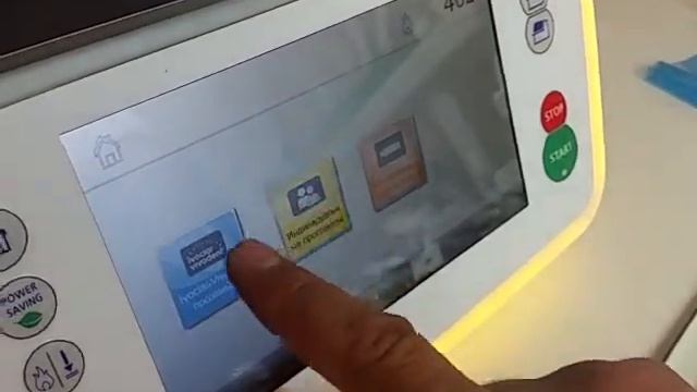 Programat 5010 UniDentArt смотреть онлайн