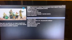 DRM player как переключить плей-лист