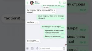 ЗАБЫТЫЙ РЕБЁНОК ОХОТИТСЯ НА МЕНЯ!