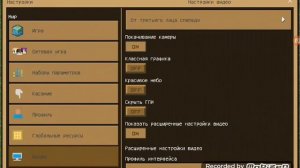 КАК СДЕЛАТЬ МЕНЮ В МАЙНКРАФТЕ ПЕ КАК НА ПК