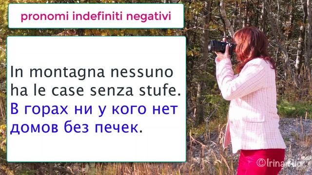 Неопределенные отрицательные местоимения nessuno, niente, nulla в итальянском языке  – 42