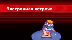 Геймплей за БлэкДжэка в игре SuperSus