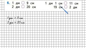 Страница 60 Задание 6 – Математика 1 класс (Моро) Часть 2