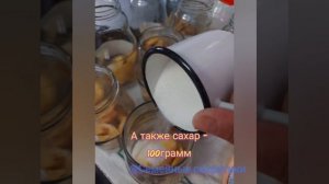 Компот из айвы и лимонки без стерилизации и заморочек. Пошаговый рецепт. МК как варить компот.