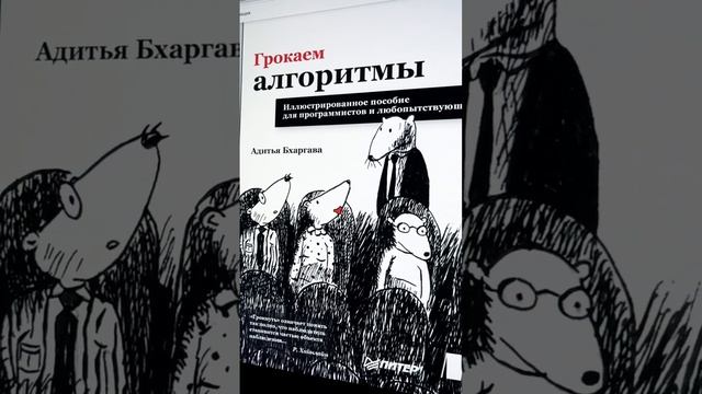 Топ 5  книг для фронтендера