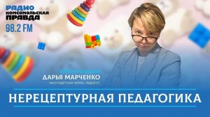 Где находятся границы ответственности между родителями и учителями?