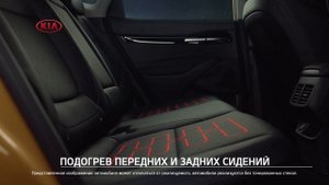 Новый Kia Seltos | Полный пакет теплых опций