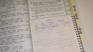 номер 243, стр 50, 4 класс математика, "Школа России"