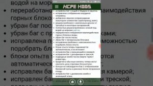 Minecraft 15.04 самая новая версия с черепахами