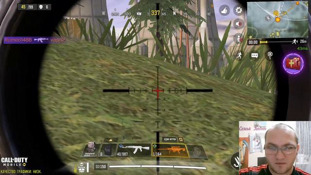 ПОСЛЕ ЛЮБОГО ПОРАЖЕНИЯ ОБЯЗАТЕЛЬНО БУДЕТ ПОБЕДА - Call of Duty Mobile смотреть онлайн