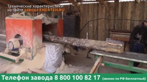 Линия для переработки тонкомера