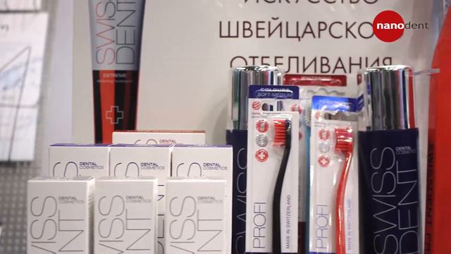NANODENT Dental Salon 2017 (Moscow) смотреть онлайн