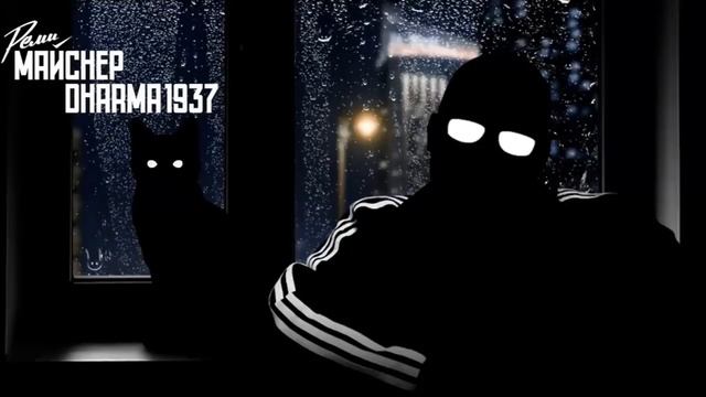 Жизнь в современной российской тюрьме. Реми Майснер смотреть онлайн