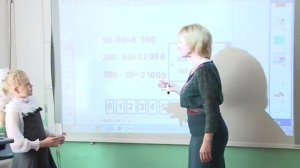 Урок математики (с использованием интерактивной доски, документ-камеры, системы голосования)