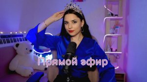 Пою ЛЮБИМЫЕ песни для вас ❤️♫