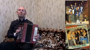 Сектор газа."Колхозный панк".Гармонь.