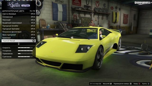 Grand Theft Auto V tuning Lamborghini GTA5, тюнинг Ламбы в ГТА5 смотреть онлайн
