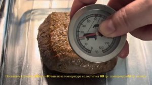 Говядина запеченная в духовке