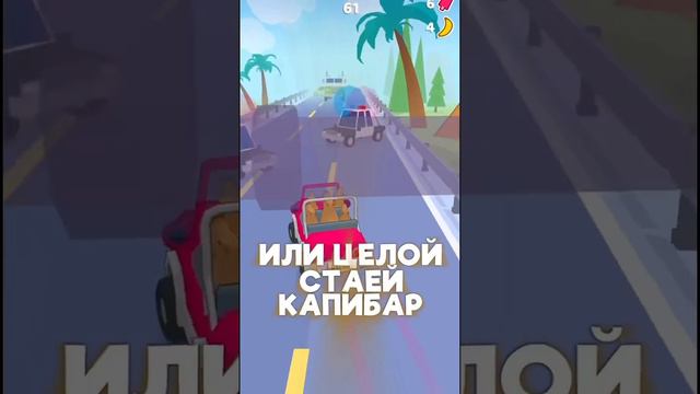 📺Скачать можно в моем телеграмм! #игры #игрынателефон #интересныеигры #ios #android