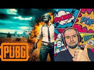 СРОЧНО СТРИМ ВЫЖИВАНИЕ #стрим #streamer #games #gameplay #pubgmobile #pubg