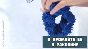 Робот полотёр SMART MUTE  с увлажнителем воздуха