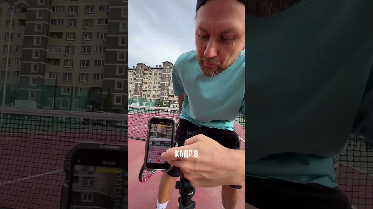 Снимаем видео на айфон #инстаграмвидео #монтажнателефоне #мобильныймонтаж