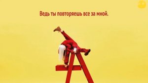 [FSG FOX] Billie Eilish - Copycat |рус.саб|