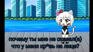 игра...хеллоу китти в мире девочек ?гача лайф?3 часть