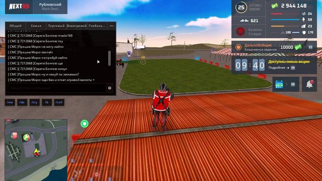 rutube.ru